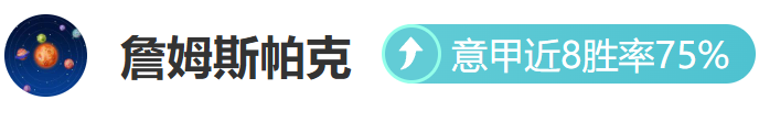 九游娱乐首页-久攻不下的较量，防守成为胜局关键！