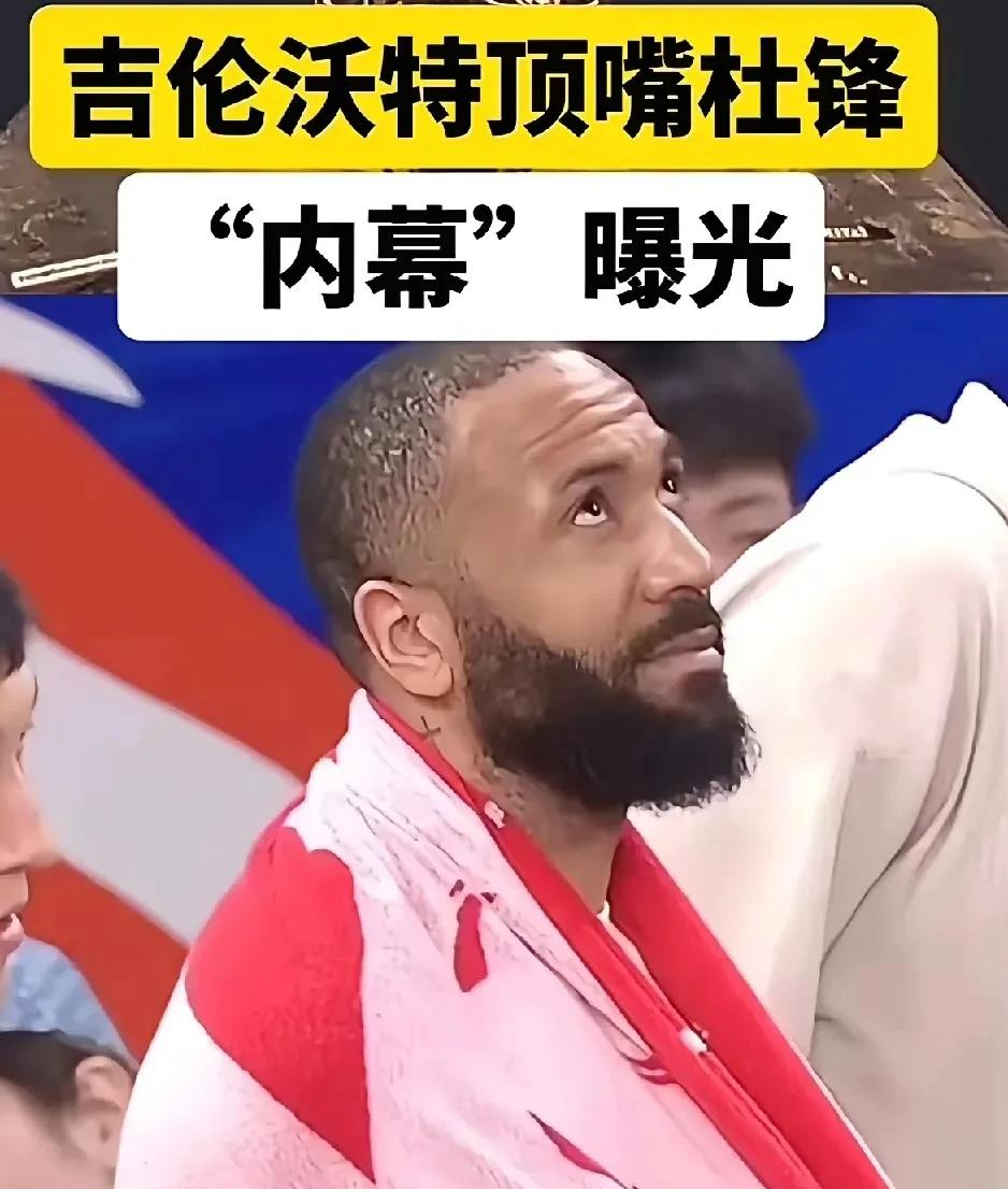 火药味十足：球场上的对决异常激烈，局面扑朔迷离的简单介绍