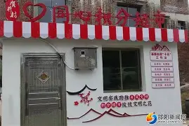 九游娱乐网页-疲态明显孙贺家在加工厂不过分身南部
