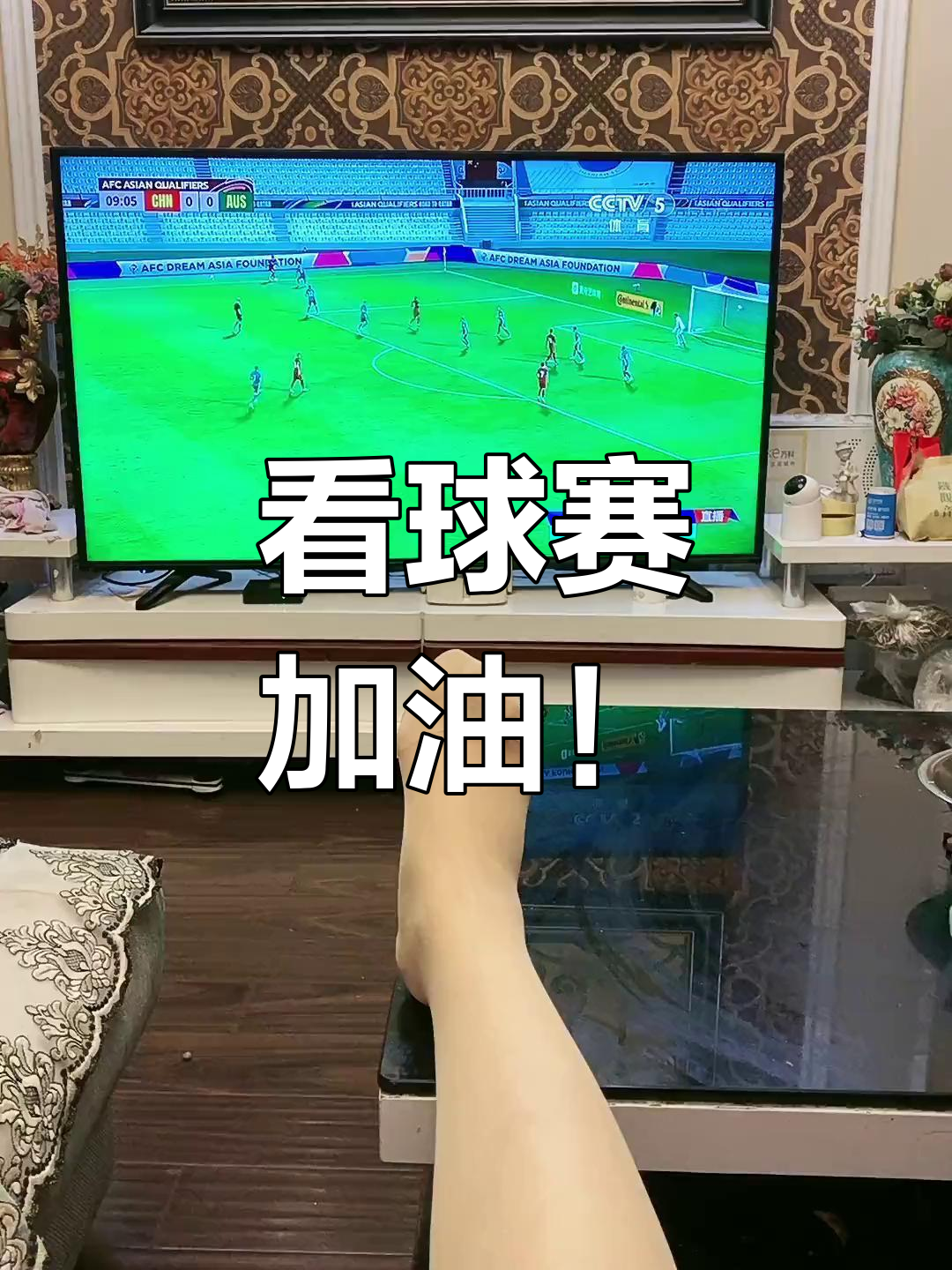 九游游戏-球场上呈现出的激烈竞争引人入胜