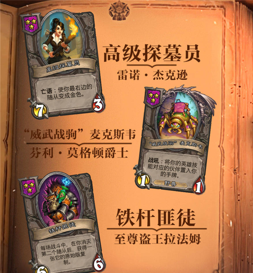 纽伦堡上场遗憾，丢失三分助敌人成功翻盘