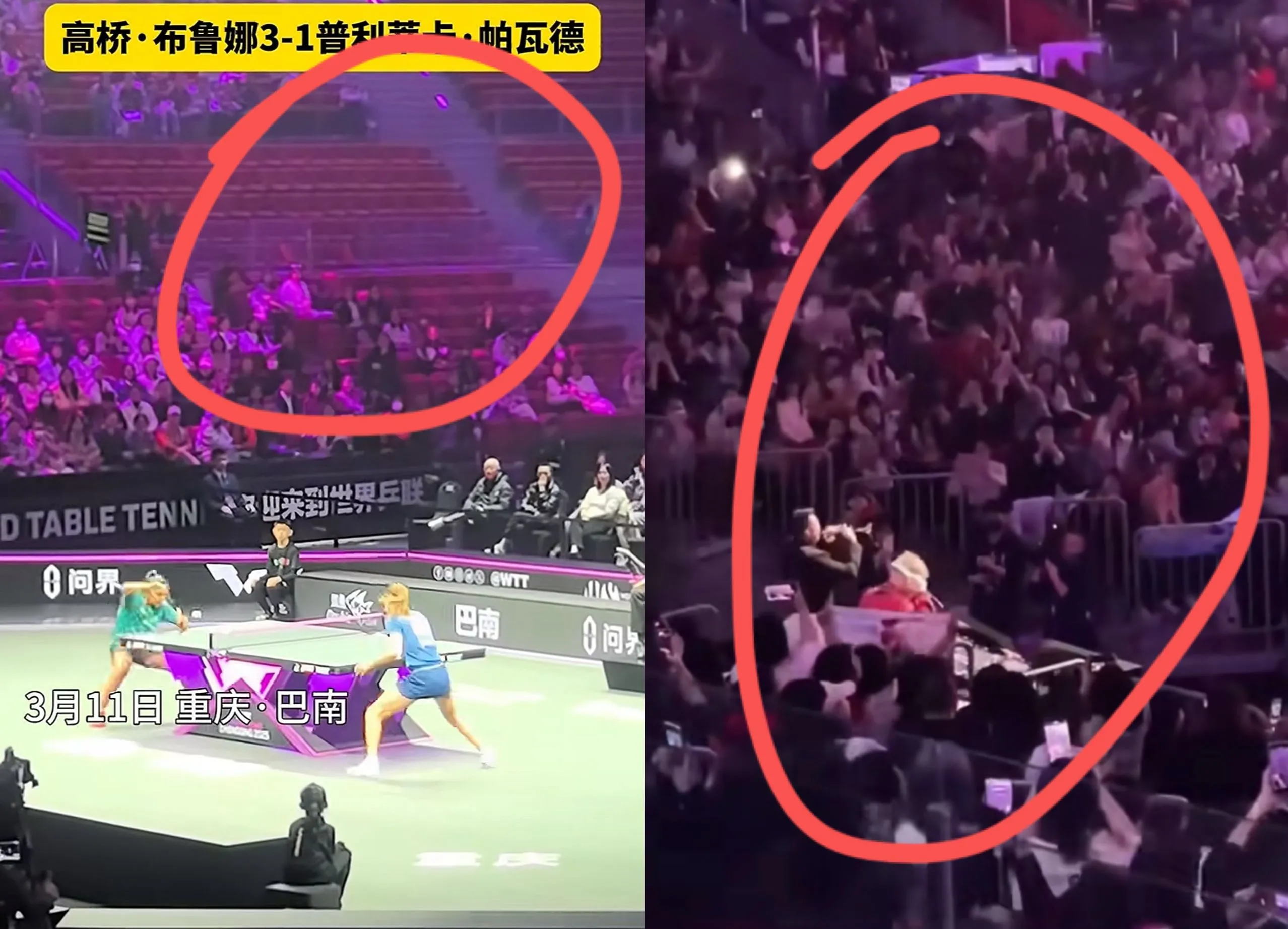 一场比赛中发生的争议事件引发热议