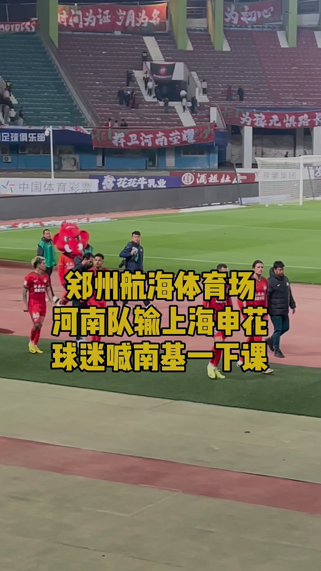 九游中国-主场崩盘主帅下课，球队急需重整旗鼓的简单介绍