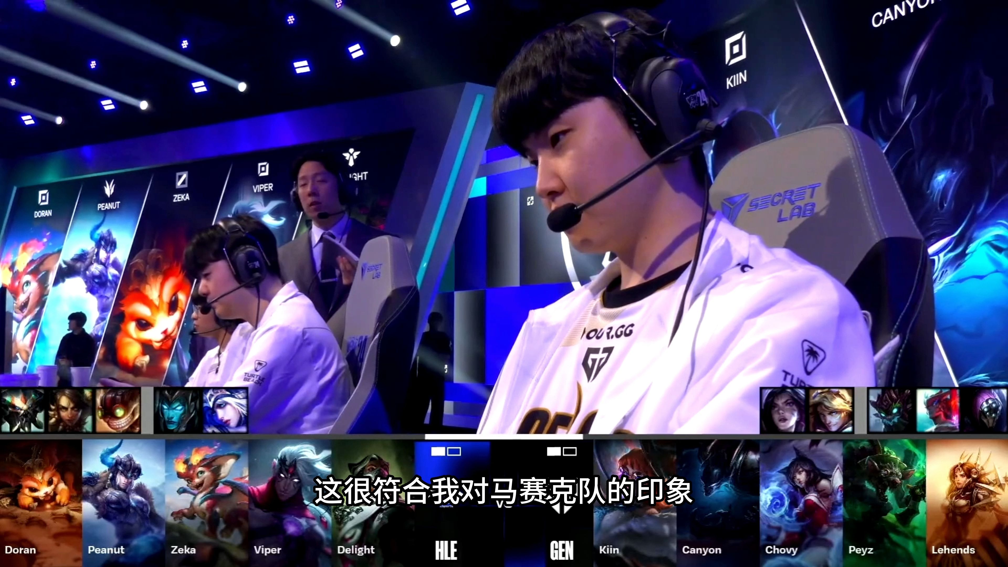 G2翻盘EG，Peanut团战一打五鏖战多局淘汰赛，留下经典瞬间的简单介绍