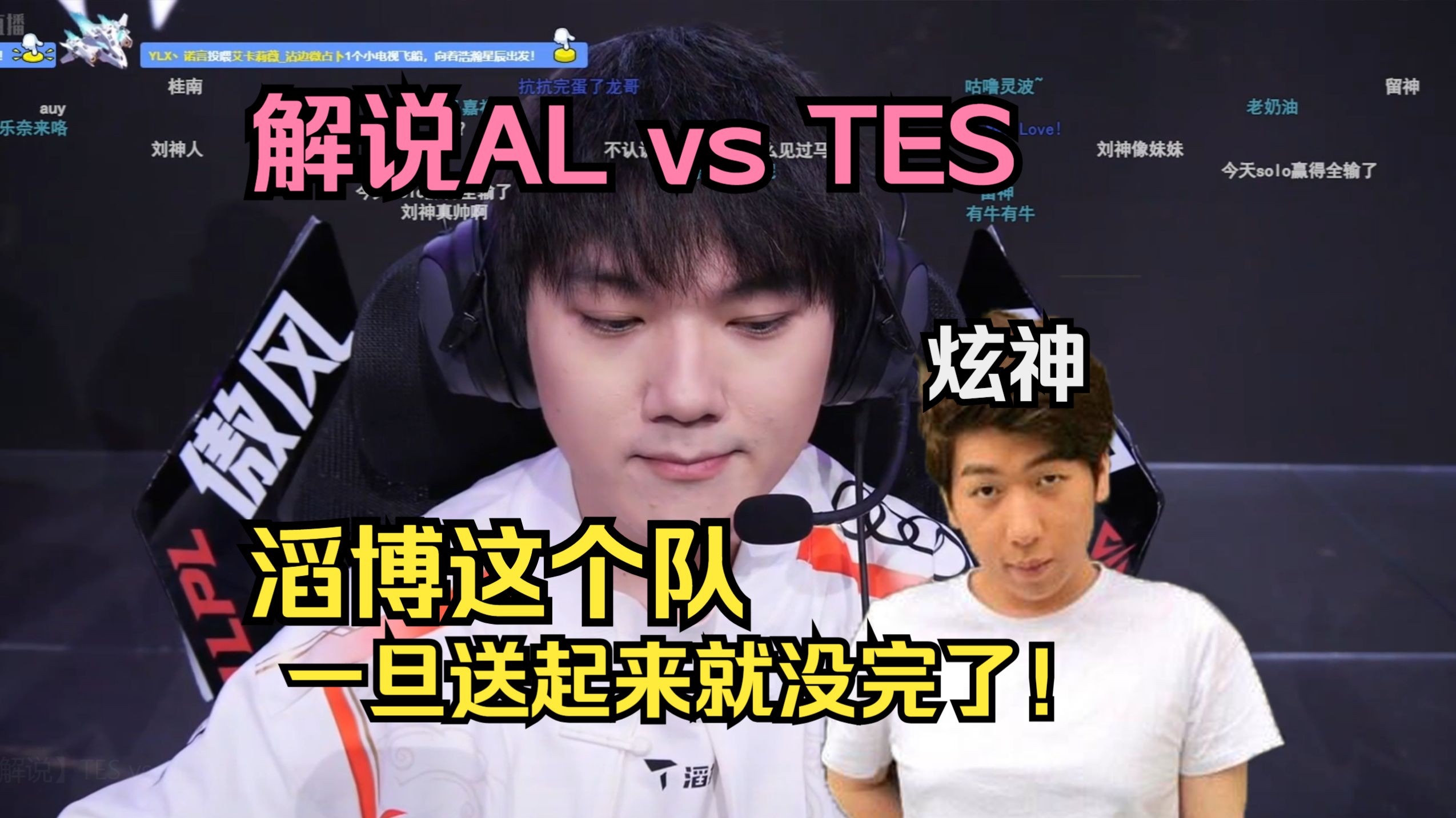 TES血洗HKA，Jankos操刀奇招英雄翻盘顶尖较量八强赛，引爆全场热议的简单介绍