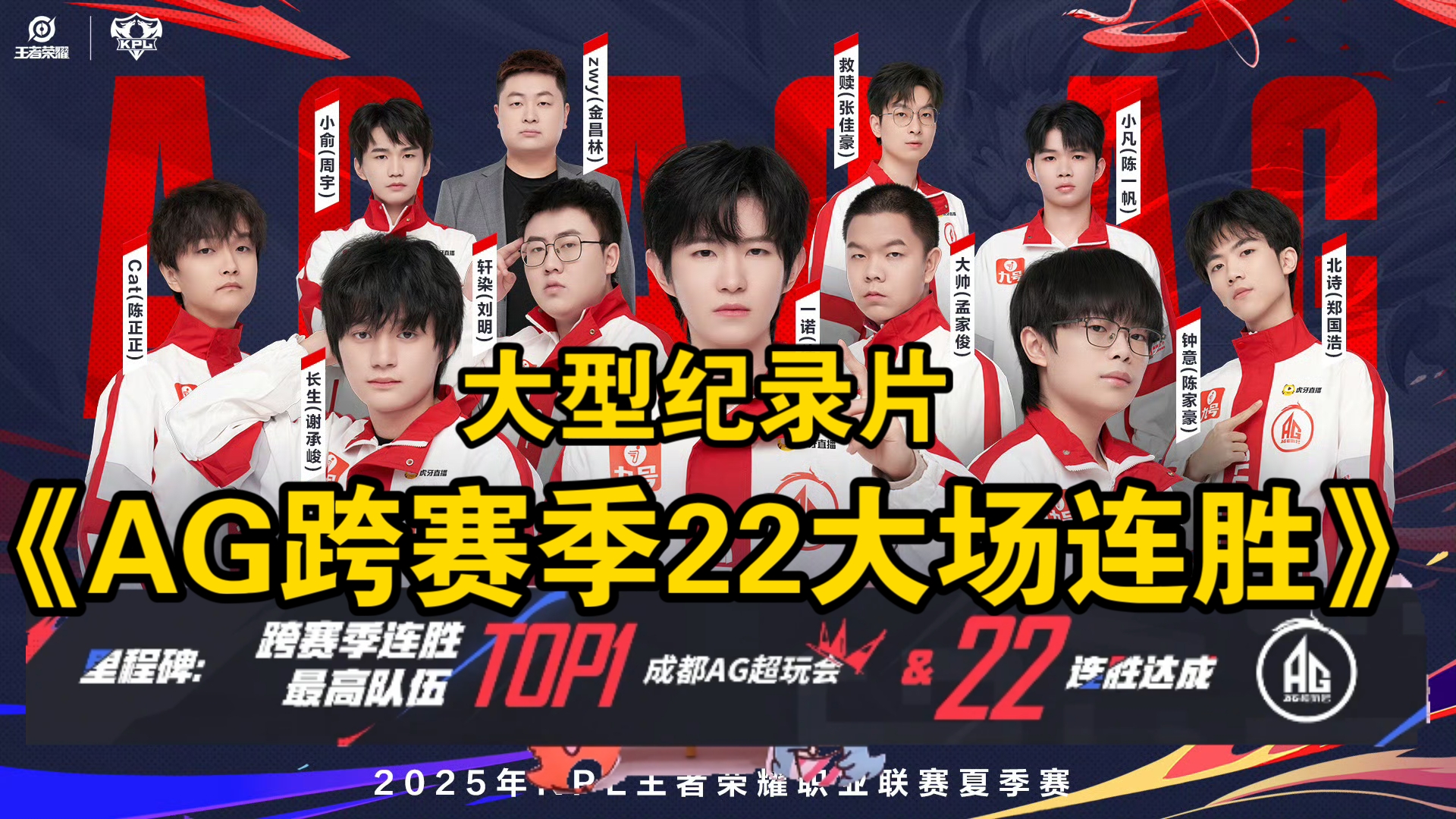 九游官网-FLY横扫GEN，Viper关键团战开团秒人宿命之战入围赛，引爆全场热议