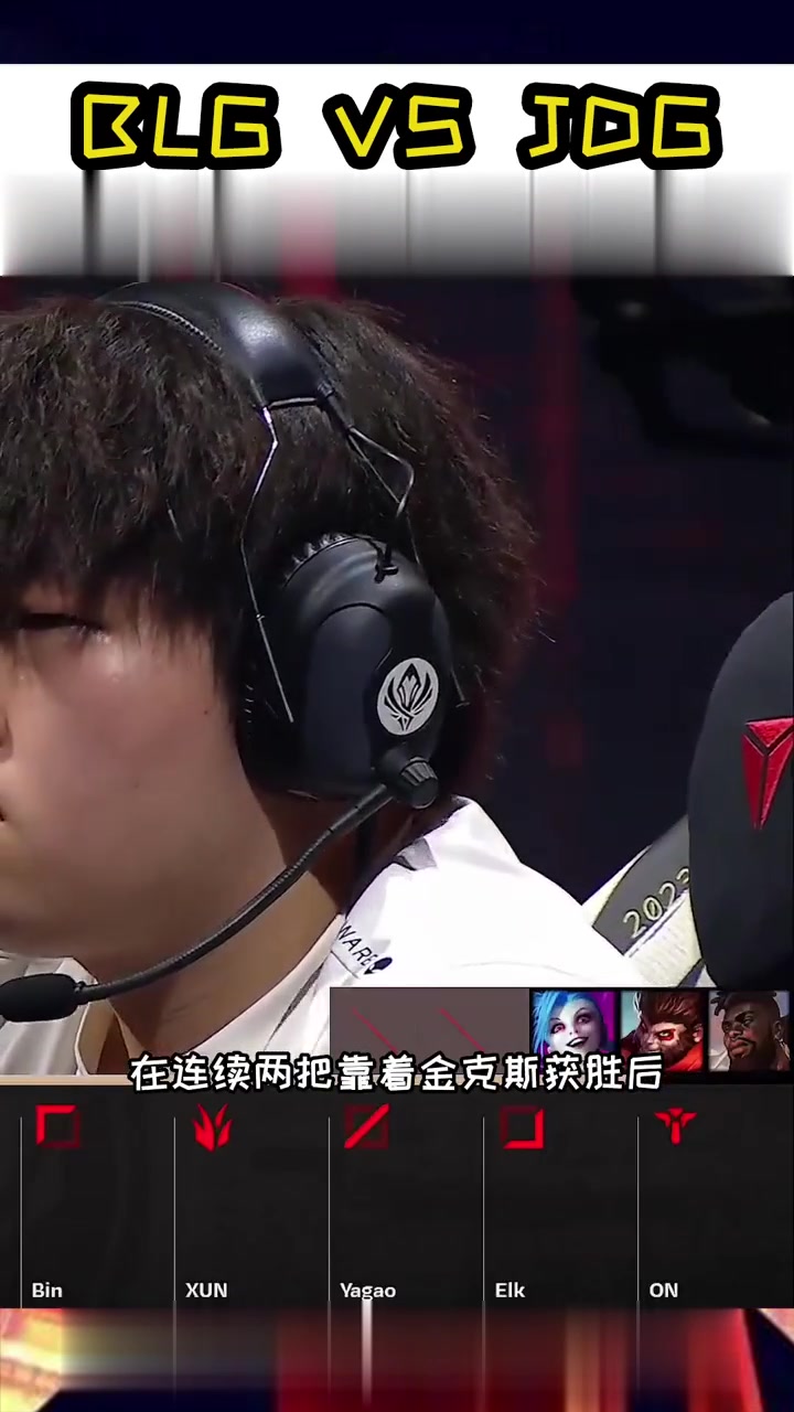 九游app下载-JDG鏖战FPX，Kanavi完成史诗逆转激烈交锋2025世界赛，锁定晋级资格的简单介绍