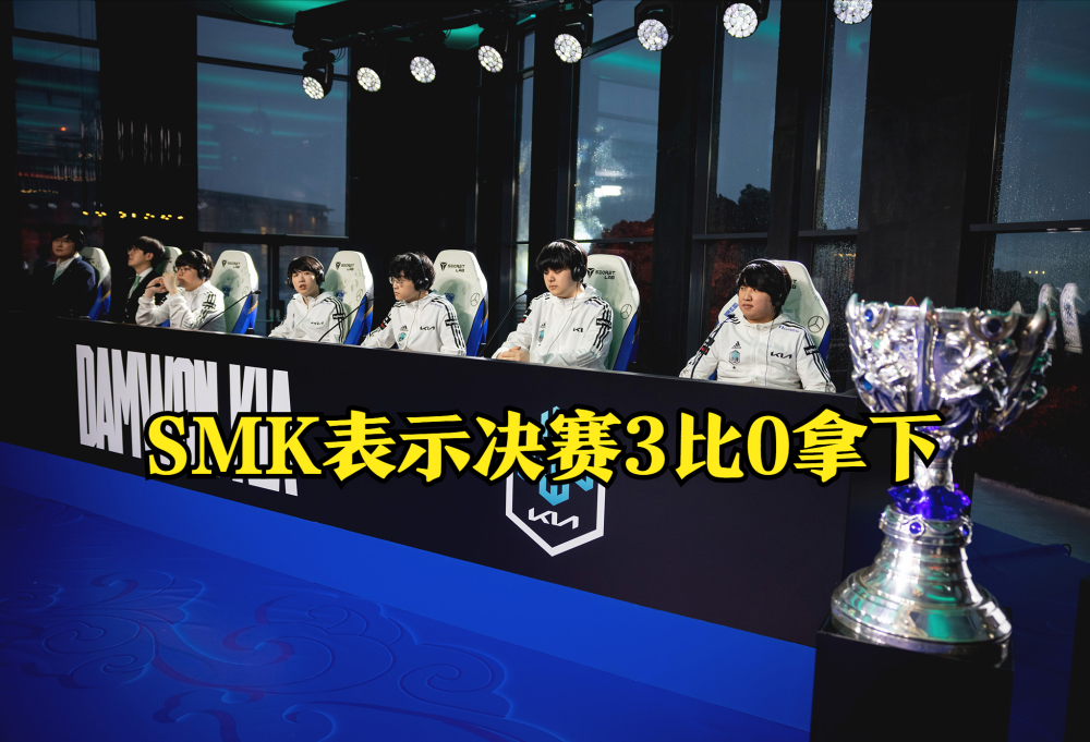 9you娱乐-CLG翻盘DK，Meiko操刀奇招英雄翻盘峡谷大战八强赛，留下经典瞬间的简单介绍