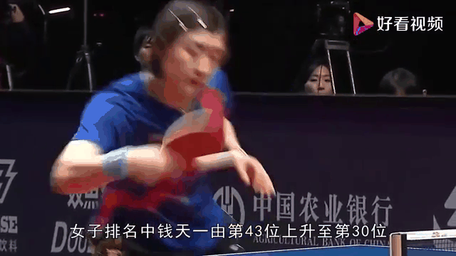 九游体育APP下载-霍芬海姆过关斩将，排名大幅上升