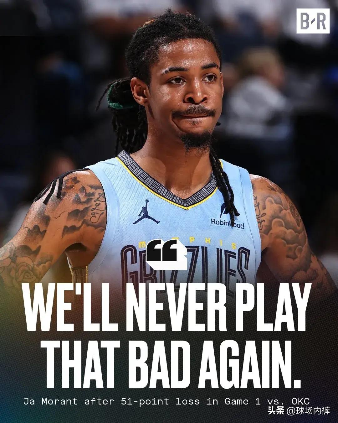 灰熊战胜太阳，季后赛席位变数重重