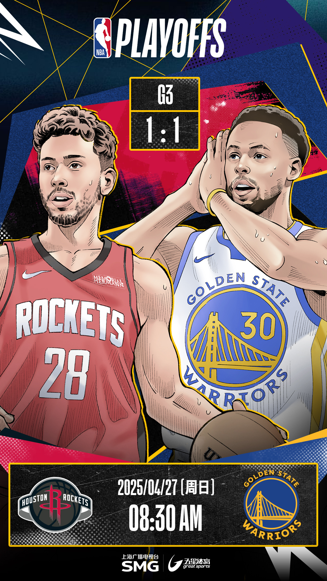 九游体育平台-关于勇士发挥出色，连胜火箭取得领先的信息