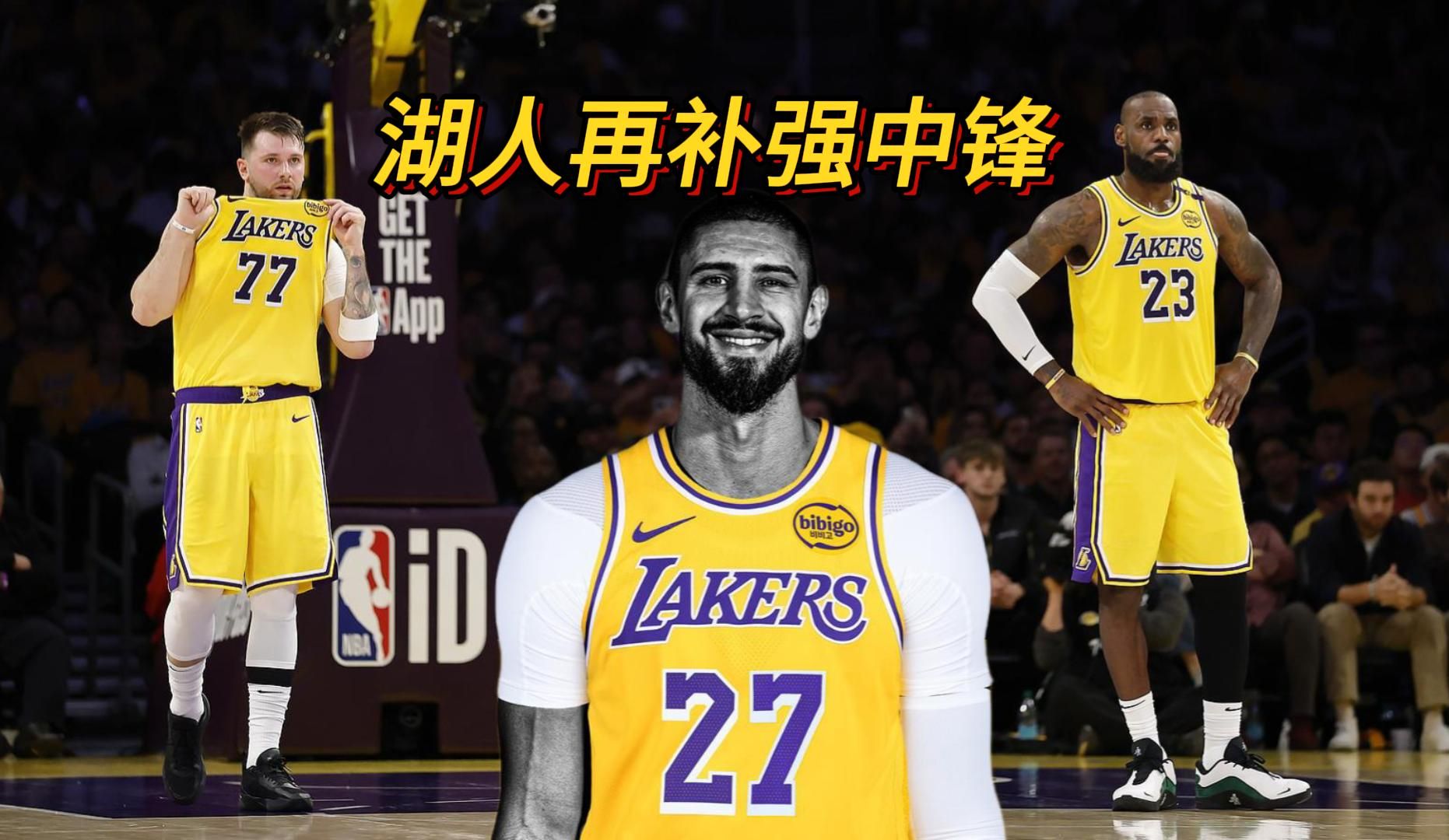 关于湖人队球员突破个人纪录，助队取得季后赛关键胜利的信息