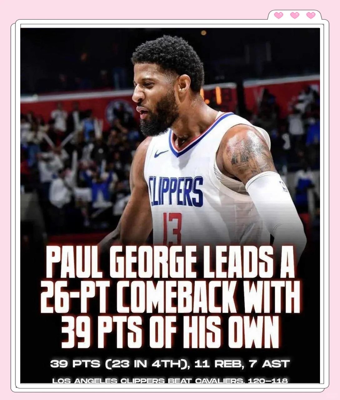 包含快船主场击败湖人,乔治砍下30分的词条 包含快船主场击败湖人,乔治砍下30分的词条