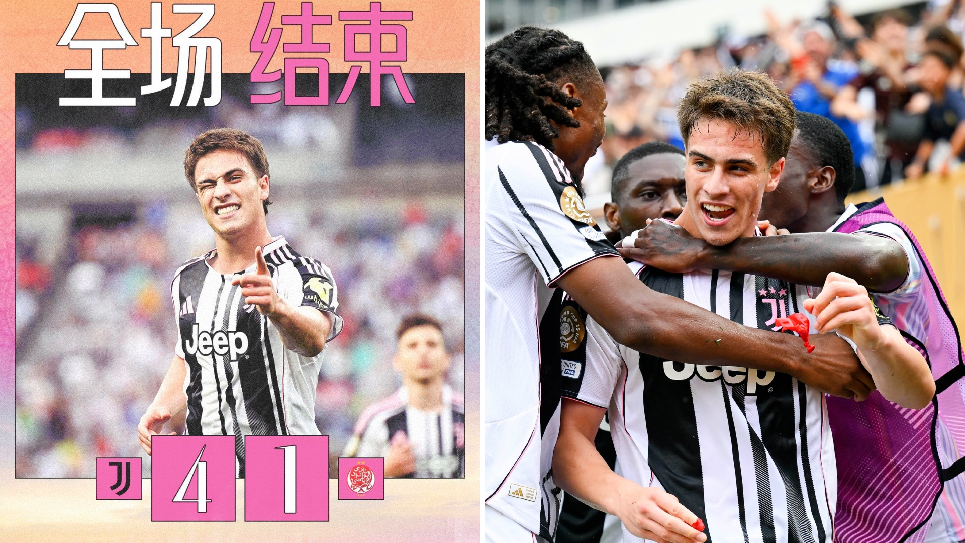 九游游戏-强强对话，尤文图斯与拉齐奥会师巅峰