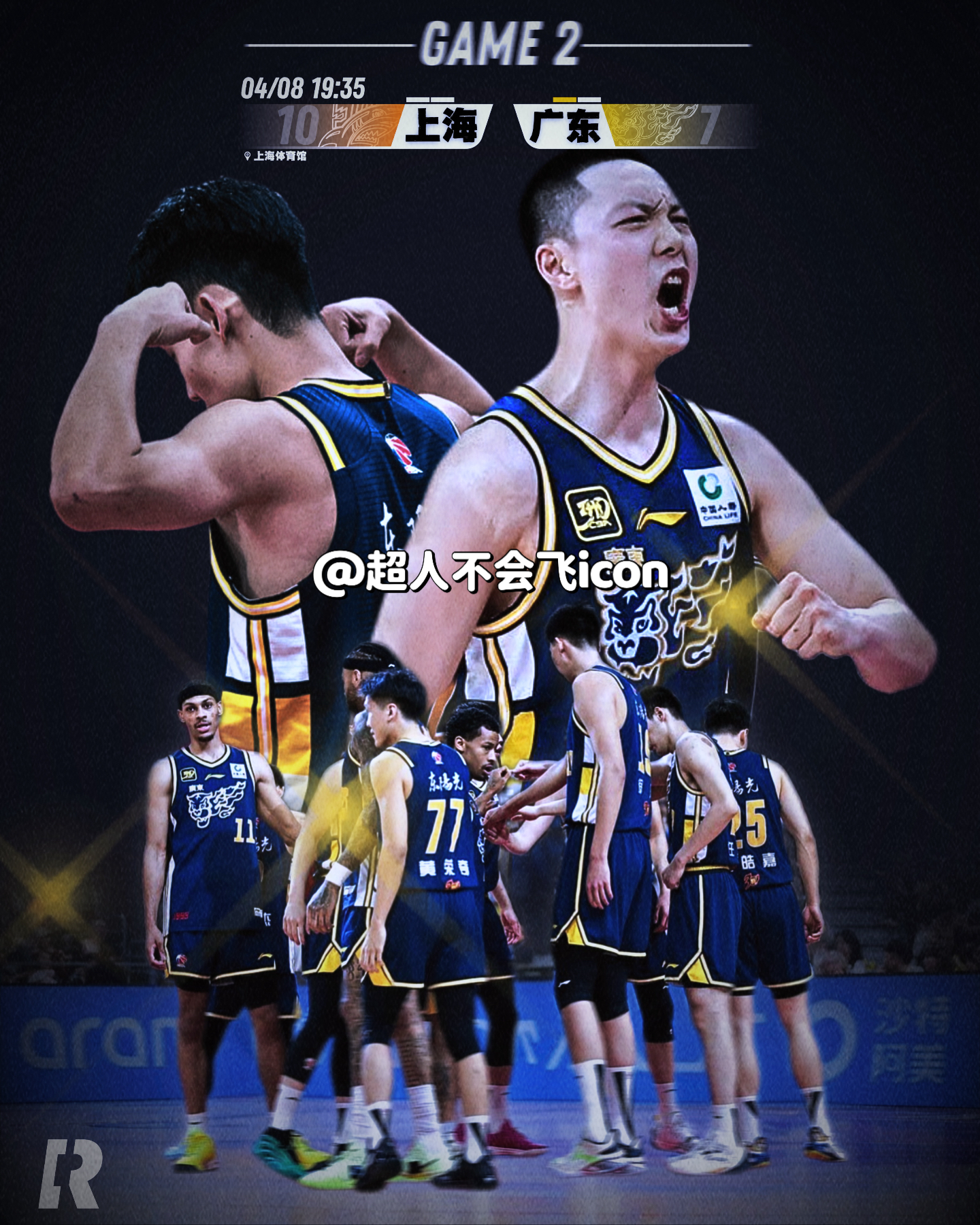 广东队迎战新疆男篮，火爆对决即将开始的简单介绍