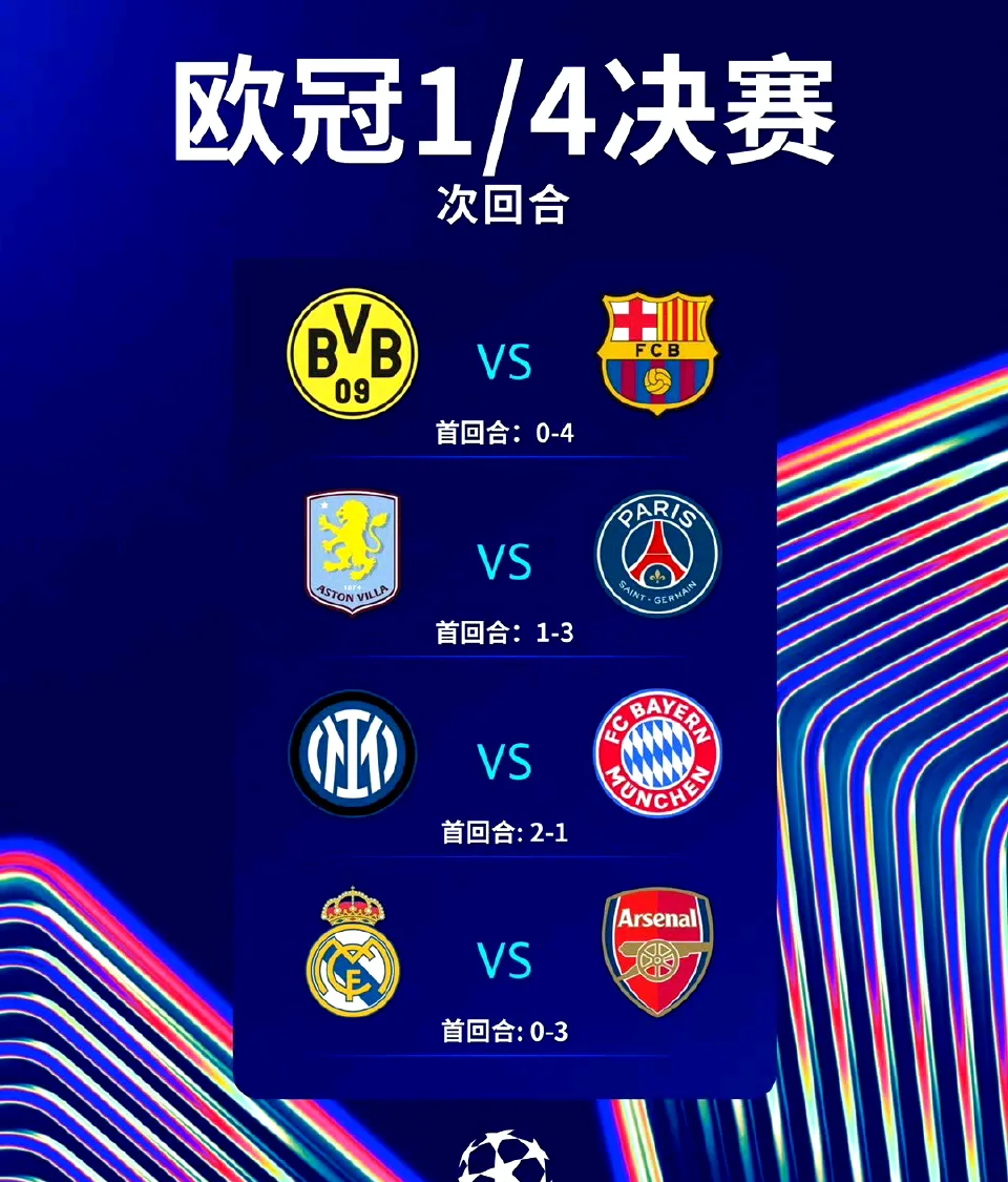 奥地利大胜北马其顿，晋级欧预赛16强