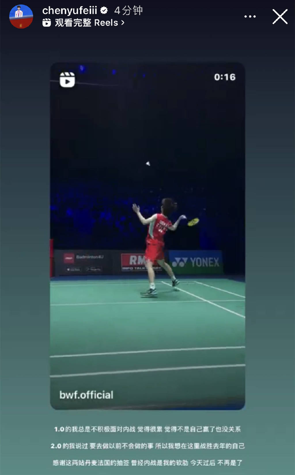 关于丹麦羽毛球队绝地反击泰国羽毛球队，戴资颖统治全场的信息